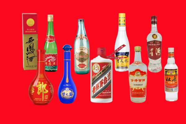 河池市巴马回收名酒.jpg